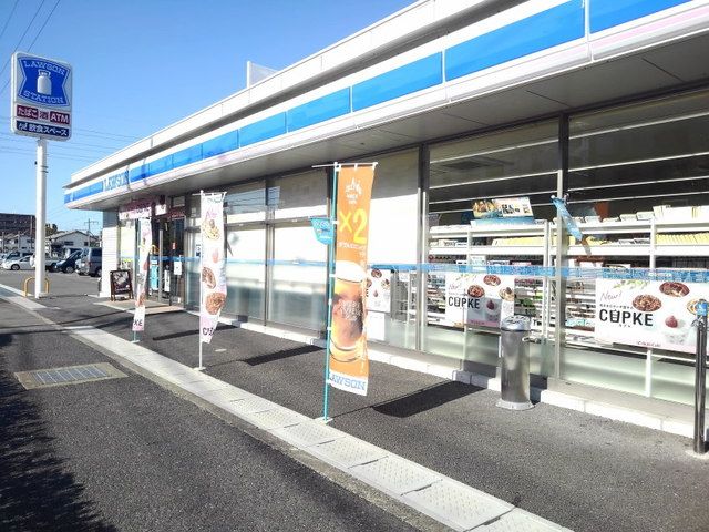 近くのローソン春日公園1丁目店まで700m（徒歩9分）
