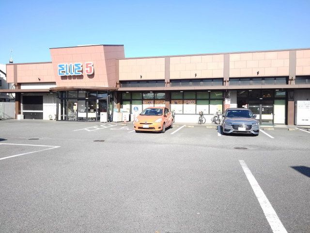 近くのエルゴ白木原店まで450m（徒歩6分）