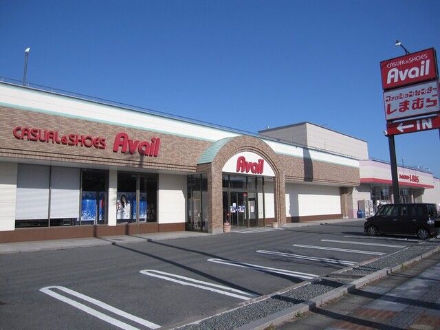 近くのしまむら・アベイル　新倉敷店まで800m（徒歩10分）