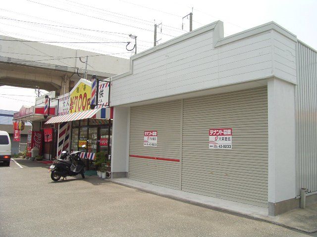 土井2丁目10平店の外観画像