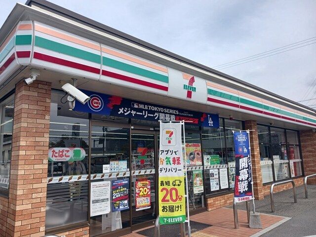 近くのセブンイレブンまで780m（徒歩10分）