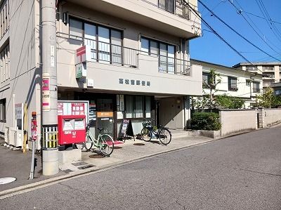 近くの高松茜郵便局さんまで800m（徒歩10分）