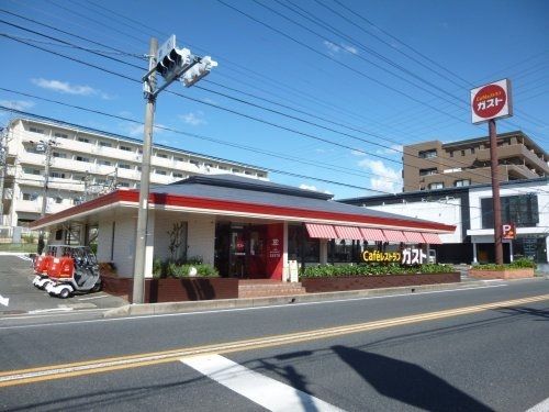 近くのガスト有松店まで950m（徒歩12分）