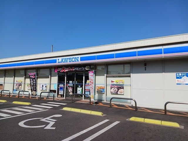 近くのローソン福山大門3丁目店まで1,000m(徒歩13分)
