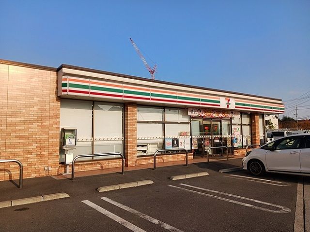 近くのセブンイレブン笠岡茂平店まで1,200m(徒歩15分)