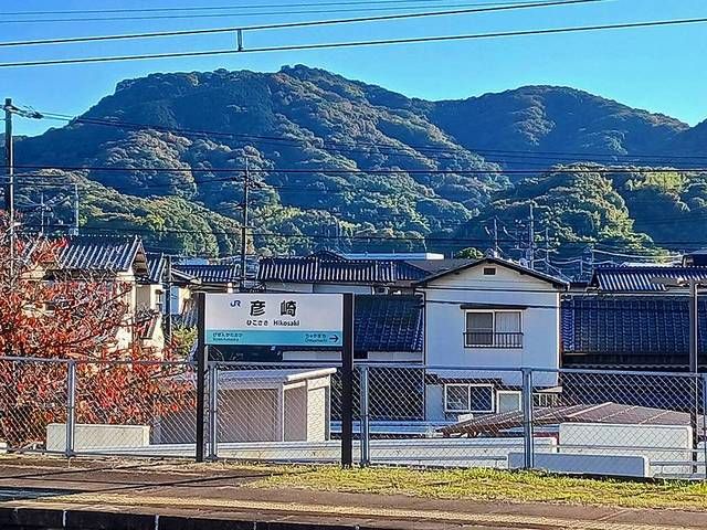 近くのJR彦崎駅まで750m(徒歩10分)