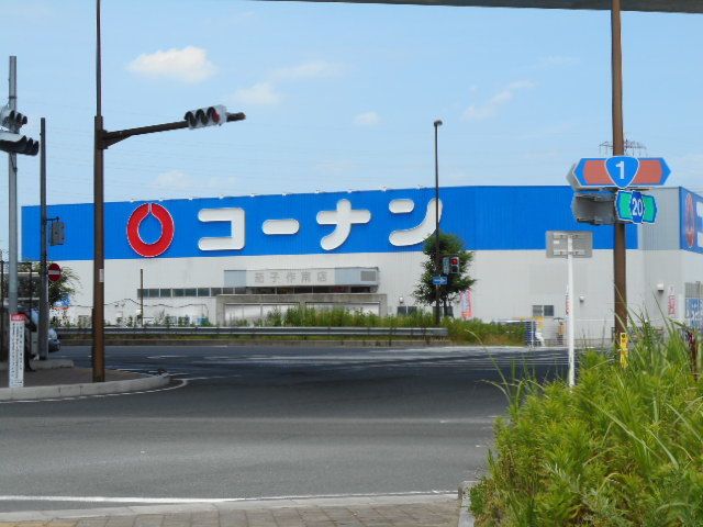 近くのコーナン様まで500m（徒歩7分）