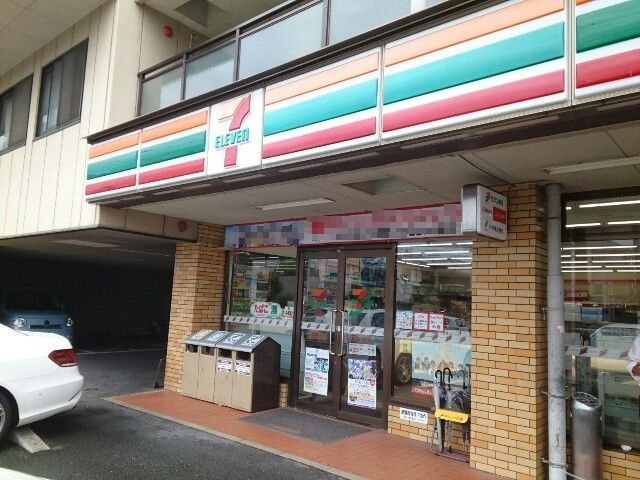 近くのセブンイレブン様まで140m（徒歩2分）