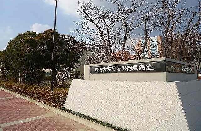 近くの病院まで260m（徒歩4分）