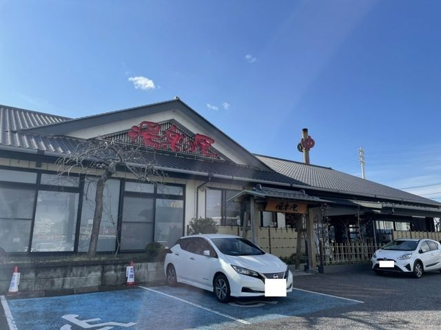 近くの湯楽の里まで160m（徒歩2分）