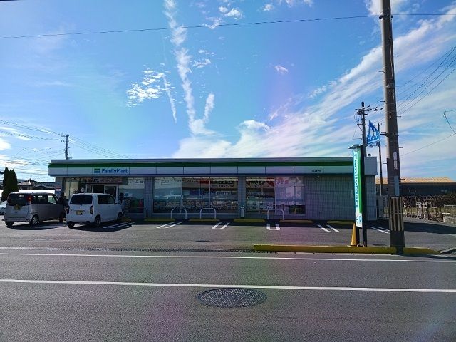 近くのファミリーマート余戸店様まで550m（徒歩7分）