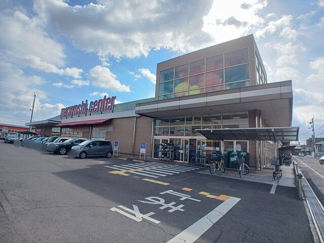 近くのマルヨシセンター松縄店さんまで600m(徒歩8分)