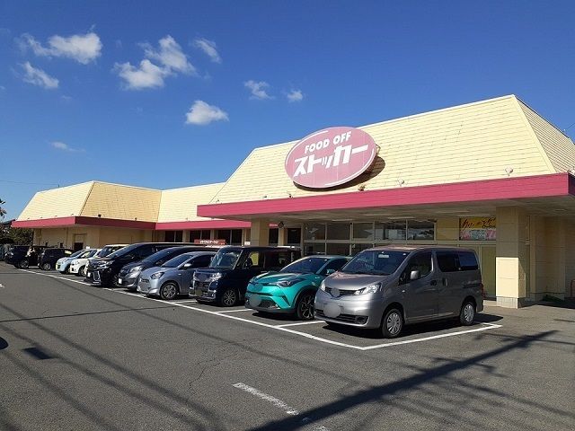 近くのFOODOFFストッカー佐貫店まで750m(徒歩10分)