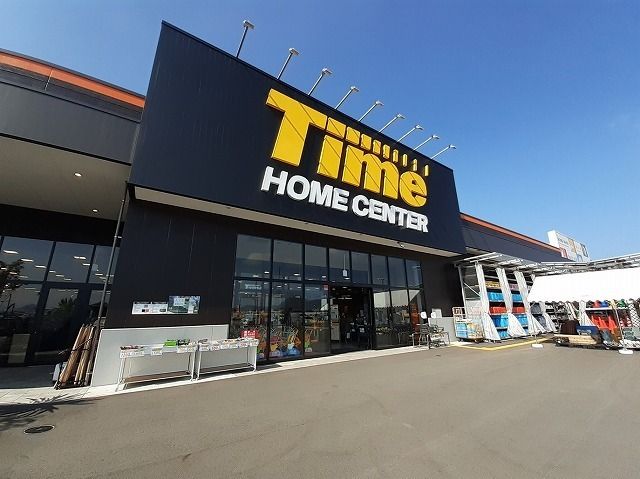 近くの高松　タイム六条店さんまで1,600m（徒歩20分）