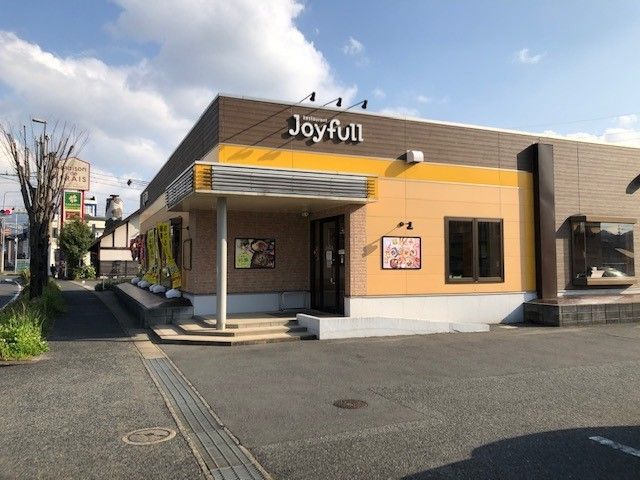 近くのジョイフルまで700m（徒歩9分）