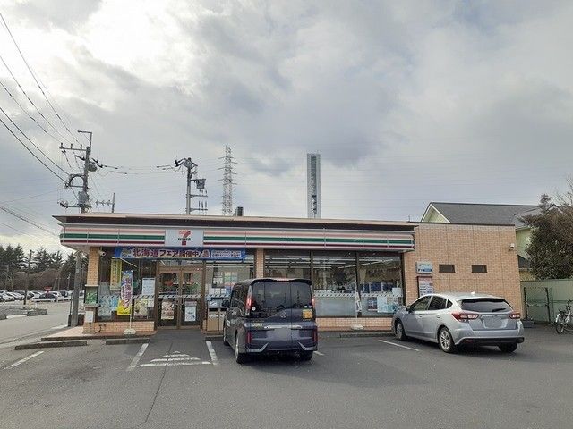 近くのセブンイレブンまで550m(徒歩7分)