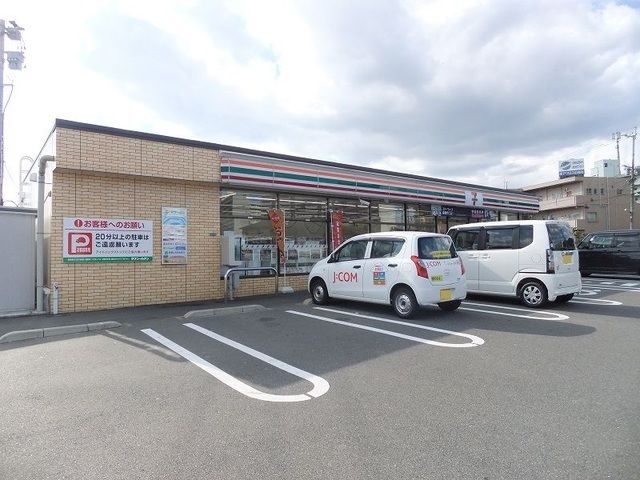 近くのセブンイレブンまで550m（徒歩7分）