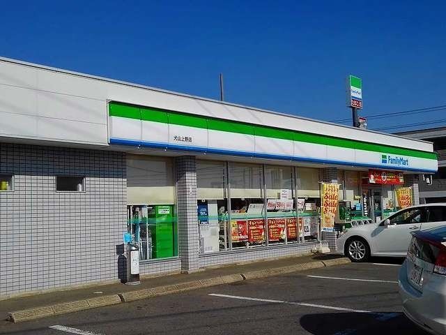 近くのファミリーマート 犬山上野店まで220m(徒歩3分)