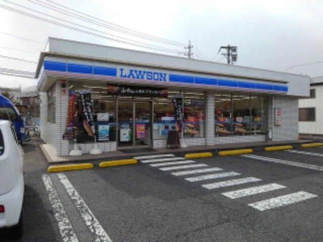近くのローソン戸倉内川店まで450m(徒歩6分)