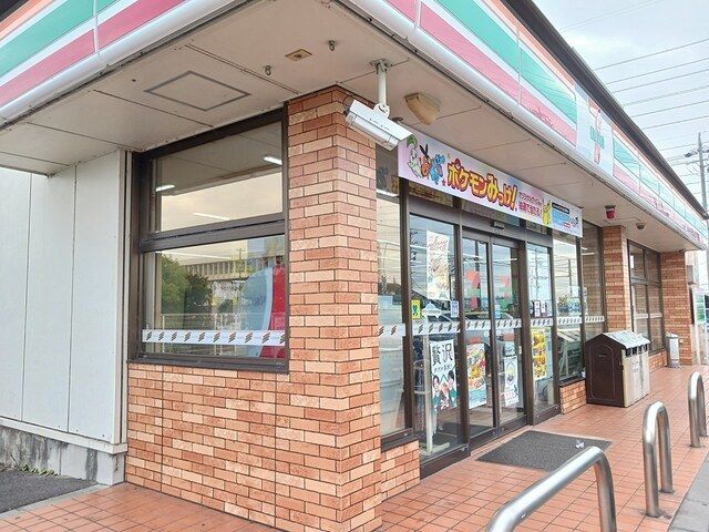 近くのセブンイレブン勤労福祉会館前店まで658m(徒歩9分)