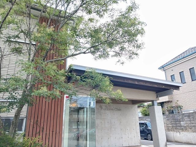 近くのくろかわ内科クリニックまで1,114m(徒歩14分)