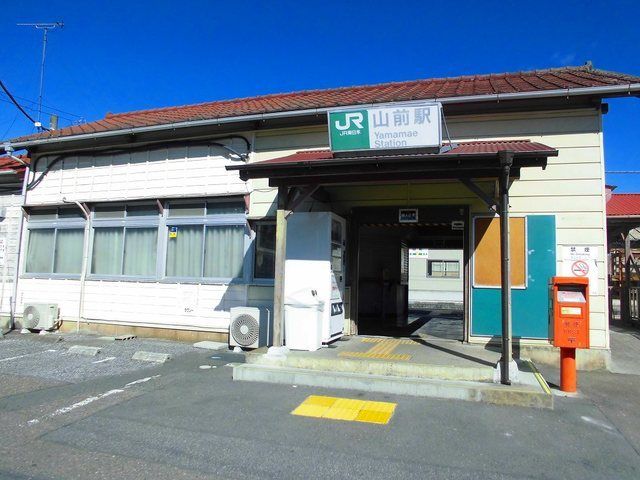 近くのＪＲ山前駅まで450m（徒歩6分）