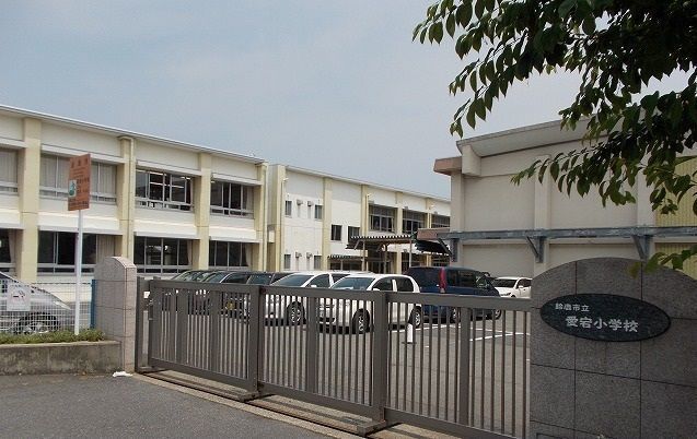 近くの鈴鹿市立愛宕小学校まで700m（徒歩9分）