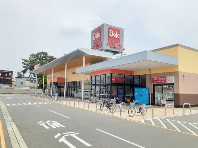近くのベルク前橋北代田店まで850m（徒歩11分）