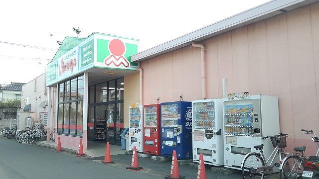 近くのマルヤ久喜東店まで1,400m（徒歩18分）