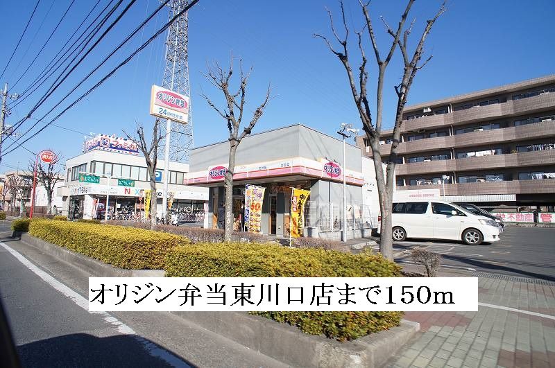 近くの施設まで150m（徒歩2分）