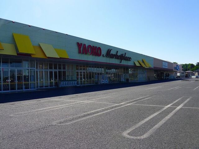 近くのヤオコー足利八幡店まで1,900m（徒歩24分）