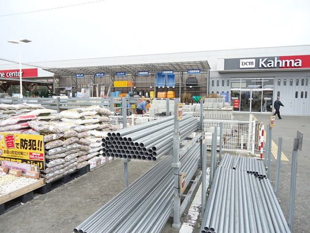 近くのカーマホームセンター　シャオ店まで1,300m（徒歩17分）