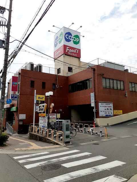 近くのコープ魚住店まで260m(徒歩4分)