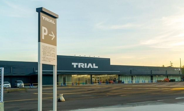 近くのメガセンタートライアル大府店まで800m（徒歩10分）