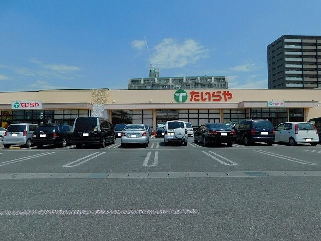 近くのたいらや今泉新町店まで1,700m(徒歩22分)