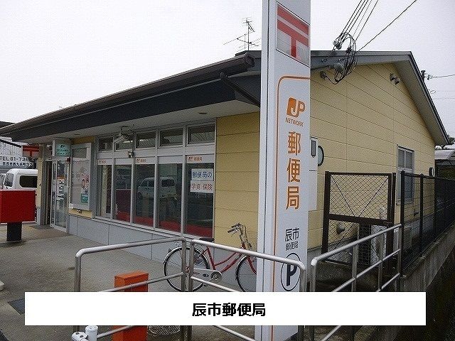 近くの辰市郵便局まで480m（徒歩6分）