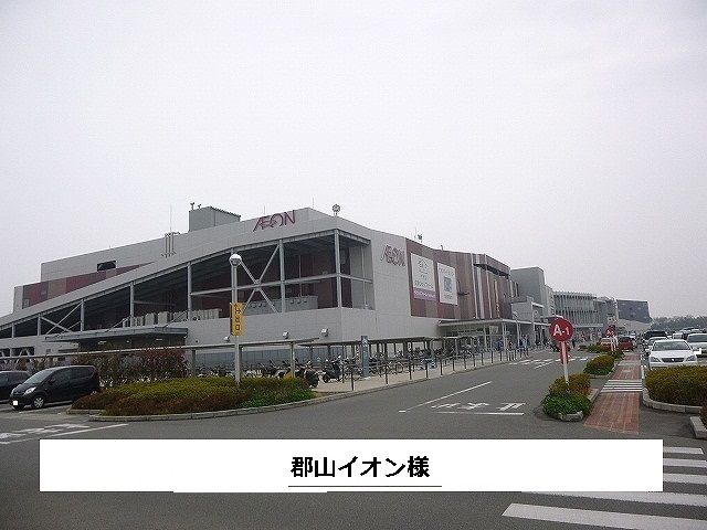 近くのイオンモール大和郡山まで1,820m（徒歩23分）
