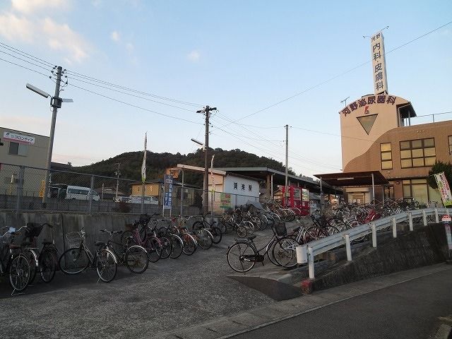 近くの駅まで600m（徒歩8分）