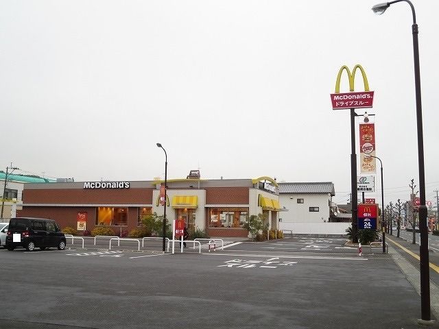 近くのマクドナルドまで400m（徒歩5分）