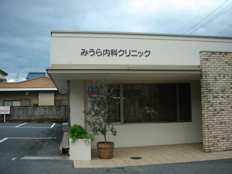 近くの病院まで110m（徒歩2分）