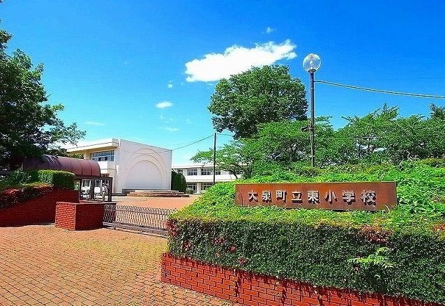 近くの大泉町立東小学校まで1,800m(徒歩23分)