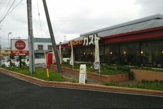 近くのガスト草加西町店まで180m（徒歩3分）