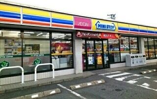 近くのミニストップ御油店様まで560m（徒歩7分）