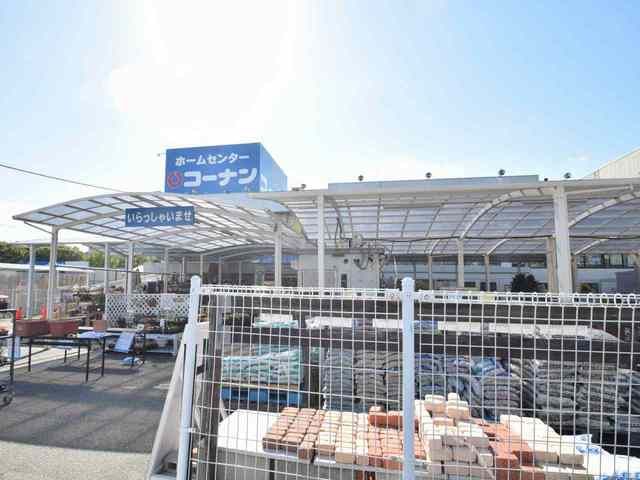 近くのコーナン 伊丹店まで1,600m（徒歩20分）