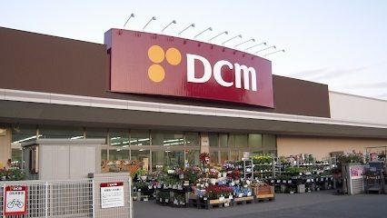 近くのホームセンターまで1,200m（徒歩15分）