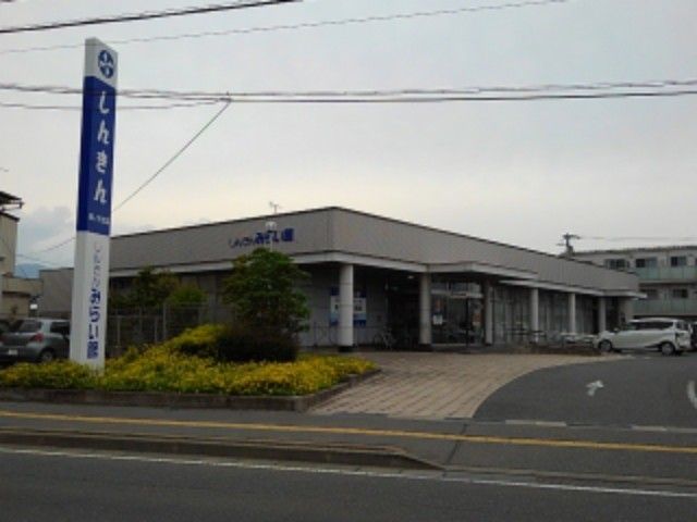 近くの銀行まで750m（徒歩10分）