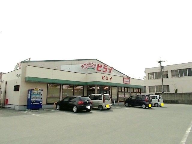 近くのおべんとうのヒライまで930m(徒歩12分)