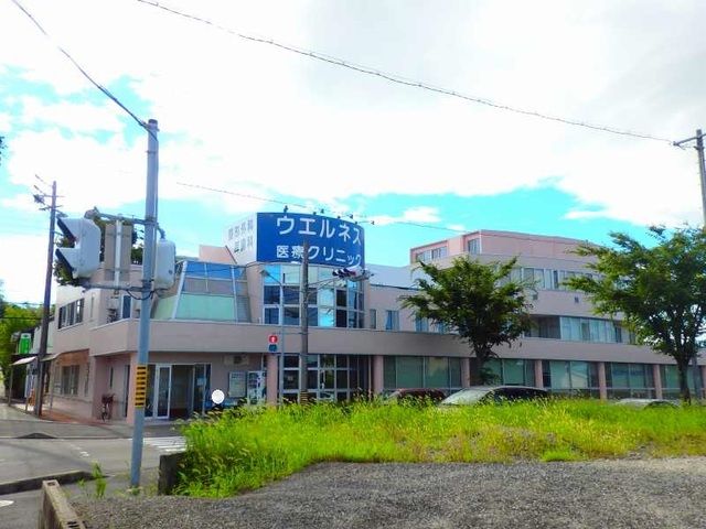 近くのウェルネス医療クリニックまで280m（徒歩4分）