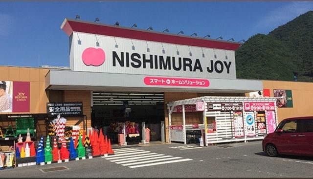 近くの西村JOYまで800m(徒歩10分)