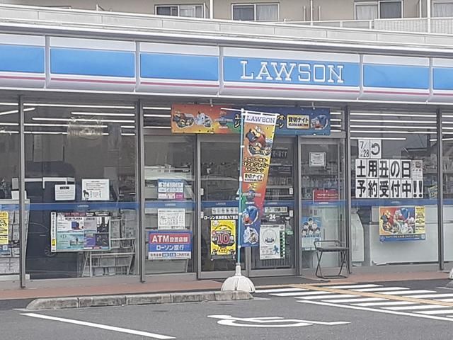 近くのローソン野路9丁目店まで378m（徒歩5分）